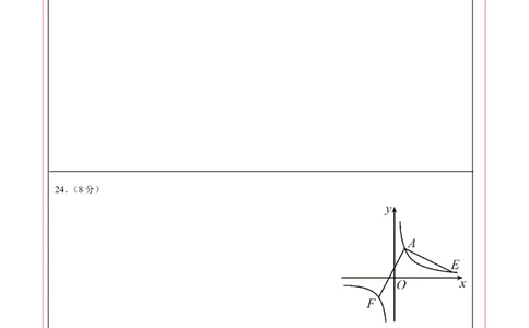 数学（江苏苏州卷）（答题卡）_中考复习资料_语数英物化_2数学中考复习_赠送：2025中考模拟题_2025年数学押题预测_数学（江苏苏州卷）-2025年中考押题预测卷
