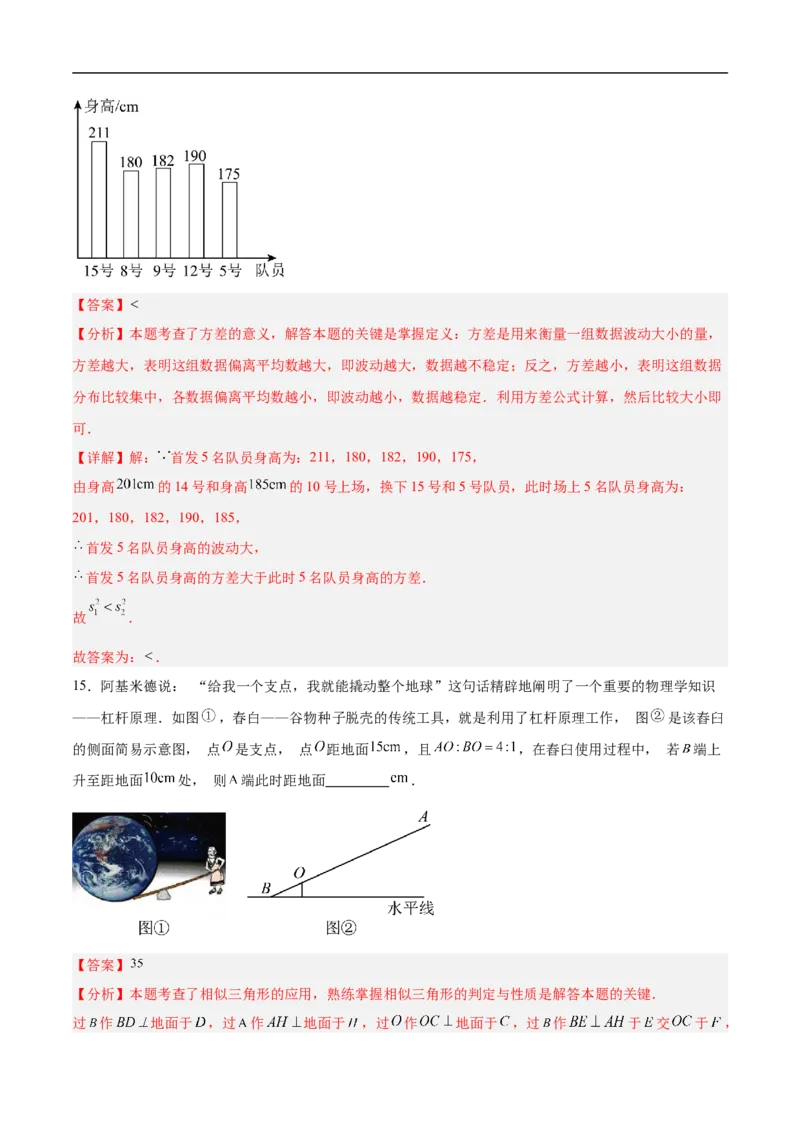 数学（甘肃兰州卷）（全解全析）_中考复习资料_语数英物化_2数学中考复习_赠送：2025中考模拟题_2025年数学三模_数学（甘肃兰州卷）-2025年中考第三次模拟考试