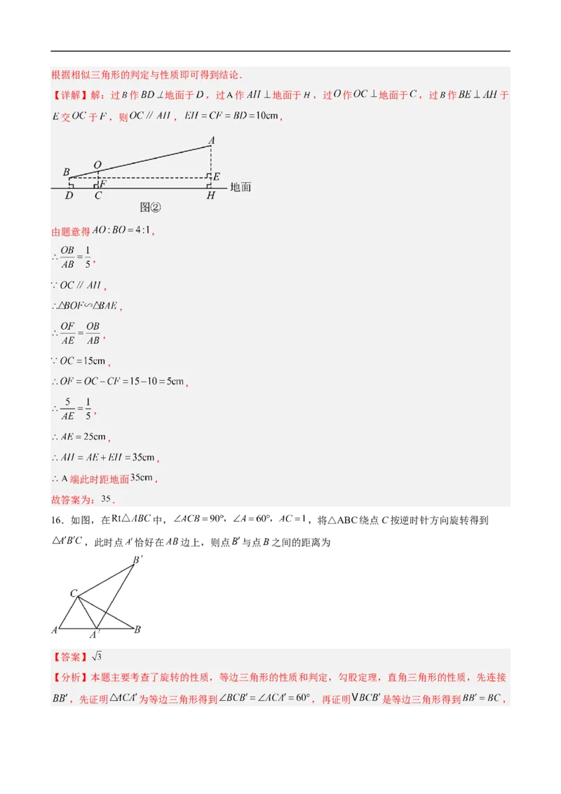 数学（甘肃兰州卷）（全解全析）_中考复习资料_语数英物化_2数学中考复习_赠送：2025中考模拟题_2025年数学三模_数学（甘肃兰州卷）-2025年中考第三次模拟考试