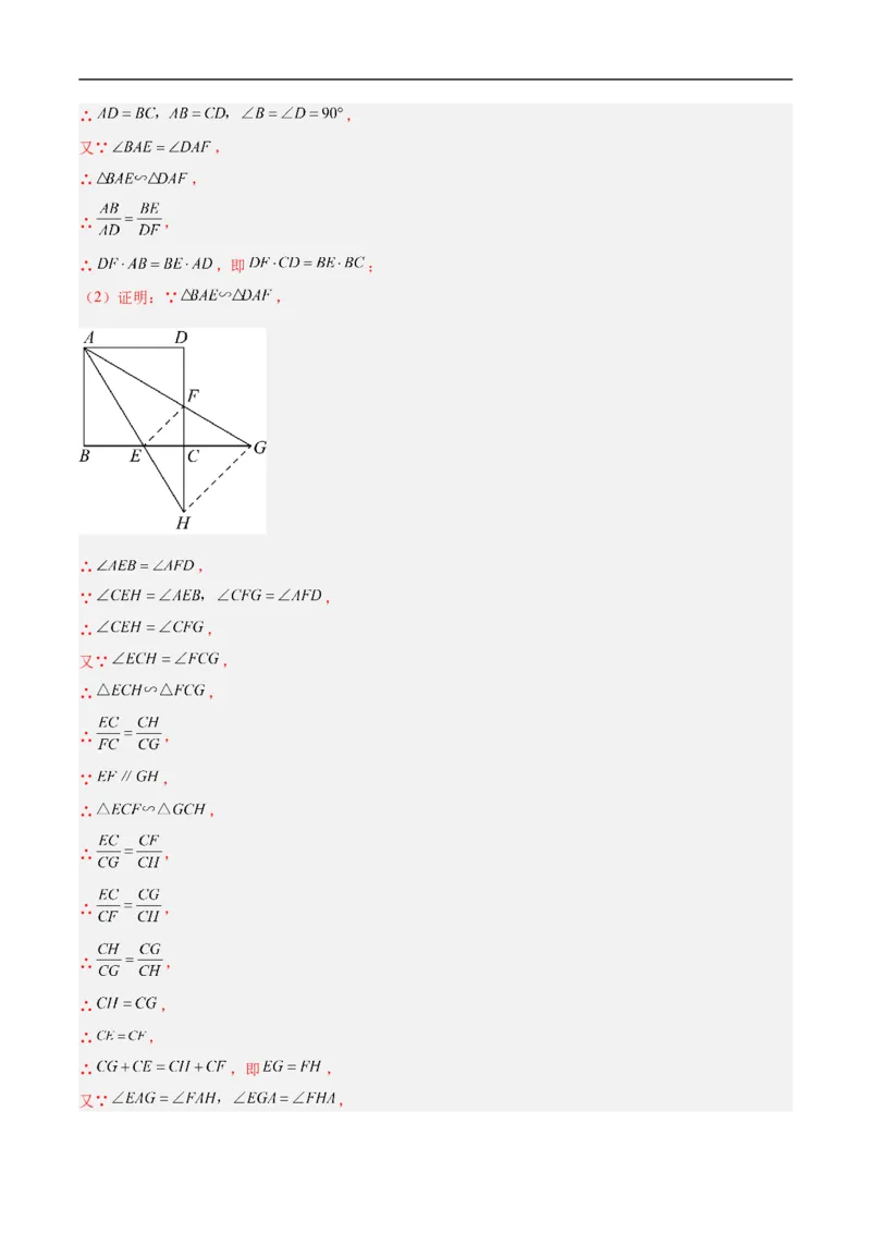 数学（甘肃兰州卷）（全解全析）_中考复习资料_语数英物化_2数学中考复习_赠送：2025中考模拟题_2025年数学三模_数学（甘肃兰州卷）-2025年中考第三次模拟考试
