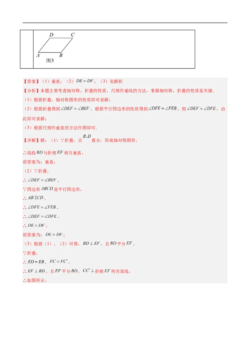 数学（甘肃兰州卷）（全解全析）_中考复习资料_语数英物化_2数学中考复习_赠送：2025中考模拟题_2025年数学三模_数学（甘肃兰州卷）-2025年中考第三次模拟考试