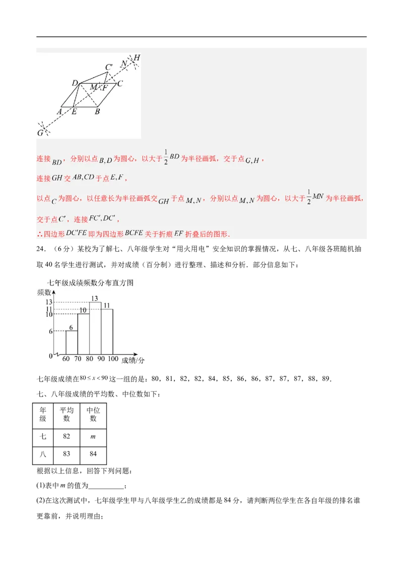 数学（甘肃兰州卷）（全解全析）_中考复习资料_语数英物化_2数学中考复习_赠送：2025中考模拟题_2025年数学三模_数学（甘肃兰州卷）-2025年中考第三次模拟考试