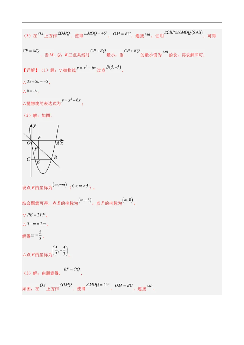 数学（甘肃兰州卷）（全解全析）_中考复习资料_语数英物化_2数学中考复习_赠送：2025中考模拟题_2025年数学三模_数学（甘肃兰州卷）-2025年中考第三次模拟考试