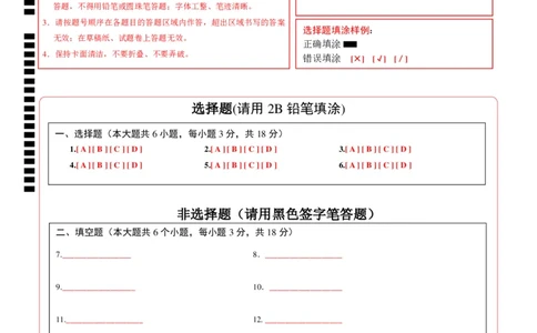 数学（江西卷）（答题卡）_中考复习资料_语数英物化_2数学中考复习_赠送：2025中考模拟题_2025年数学三模_数学（江西卷）-2025年中考第三次模拟考试