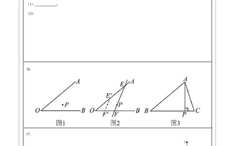 数学（江西卷）（答题卡）_中考复习资料_语数英物化_2数学中考复习_赠送：2025中考模拟题_2025年数学三模_数学（江西卷）-2025年中考第三次模拟考试