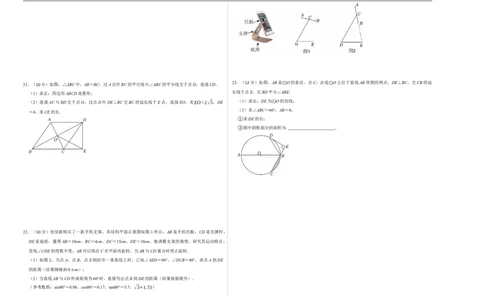 数学（贵州卷）（考试版A3）_中考复习资料_语数英物化_2数学中考复习_赠送：2025中考模拟题_2025年数学二模_数学（贵州卷）-2025年中考第二次全真模拟题