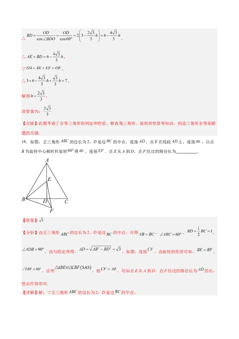 数学（江苏无锡卷）（全解全析）_中考复习资料_语数英物化_2数学中考复习_赠送：2025中考模拟题_2025年数学二模_数学（江苏无锡卷）-2025年中考第二次全真模拟题