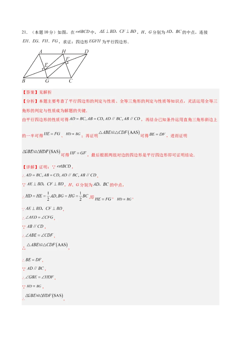 数学（江苏无锡卷）（全解全析）_中考复习资料_语数英物化_2数学中考复习_赠送：2025中考模拟题_2025年数学二模_数学（江苏无锡卷）-2025年中考第二次全真模拟题