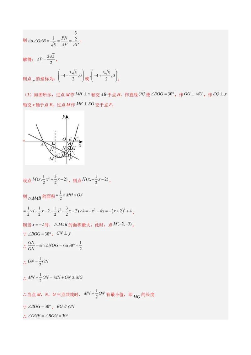 数学（江苏无锡卷）（全解全析）_中考复习资料_语数英物化_2数学中考复习_赠送：2025中考模拟题_2025年数学二模_数学（江苏无锡卷）-2025年中考第二次全真模拟题