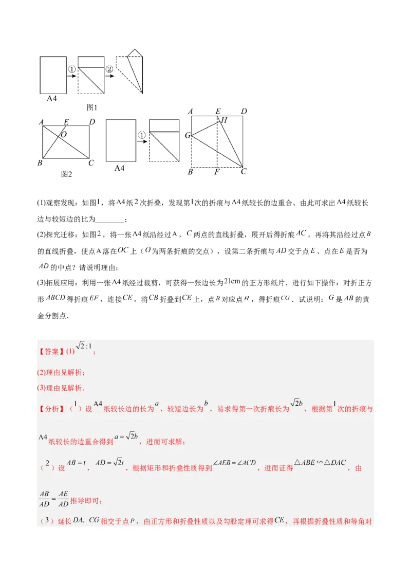 数学（江苏无锡卷）（全解全析）_中考复习资料_语数英物化_2数学中考复习_赠送：2025中考模拟题_2025年数学二模_数学（江苏无锡卷）-2025年中考第二次全真模拟题