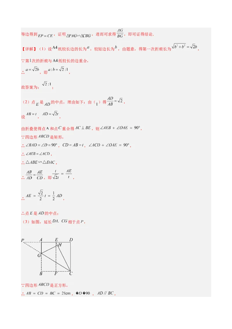 数学（江苏无锡卷）（全解全析）_中考复习资料_语数英物化_2数学中考复习_赠送：2025中考模拟题_2025年数学二模_数学（江苏无锡卷）-2025年中考第二次全真模拟题