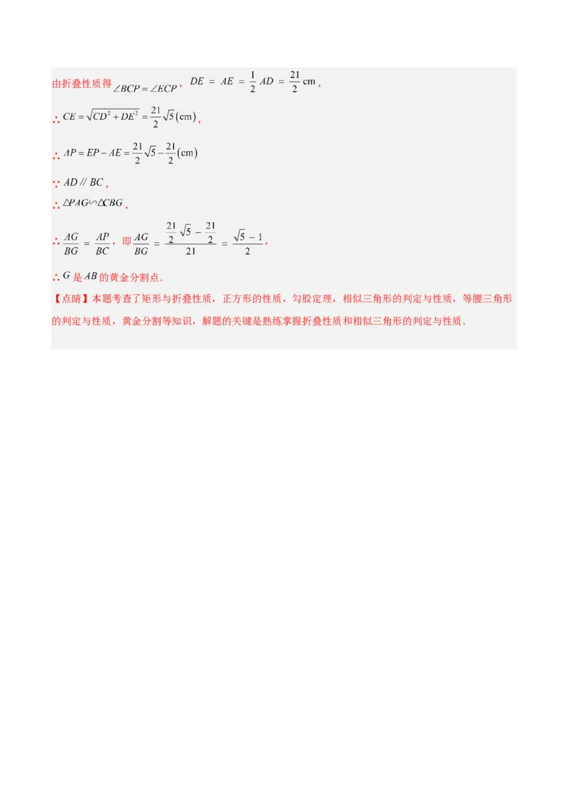 数学（江苏无锡卷）（全解全析）_中考复习资料_语数英物化_2数学中考复习_赠送：2025中考模拟题_2025年数学二模_数学（江苏无锡卷）-2025年中考第二次全真模拟题