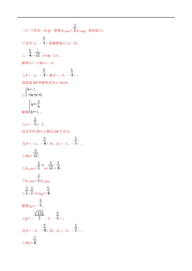专题71函数中的新定义问题（解析版）_中考复习资料_语数英物化_2数学中考复习_2023年中考复习资料_专项复习_备战2023年中考数学解题大招复习讲义（全国通用）