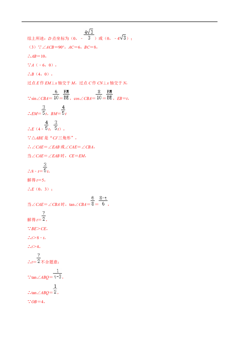 专题71函数中的新定义问题（解析版）_中考复习资料_语数英物化_2数学中考复习_2023年中考复习资料_专项复习_备战2023年中考数学解题大招复习讲义（全国通用）