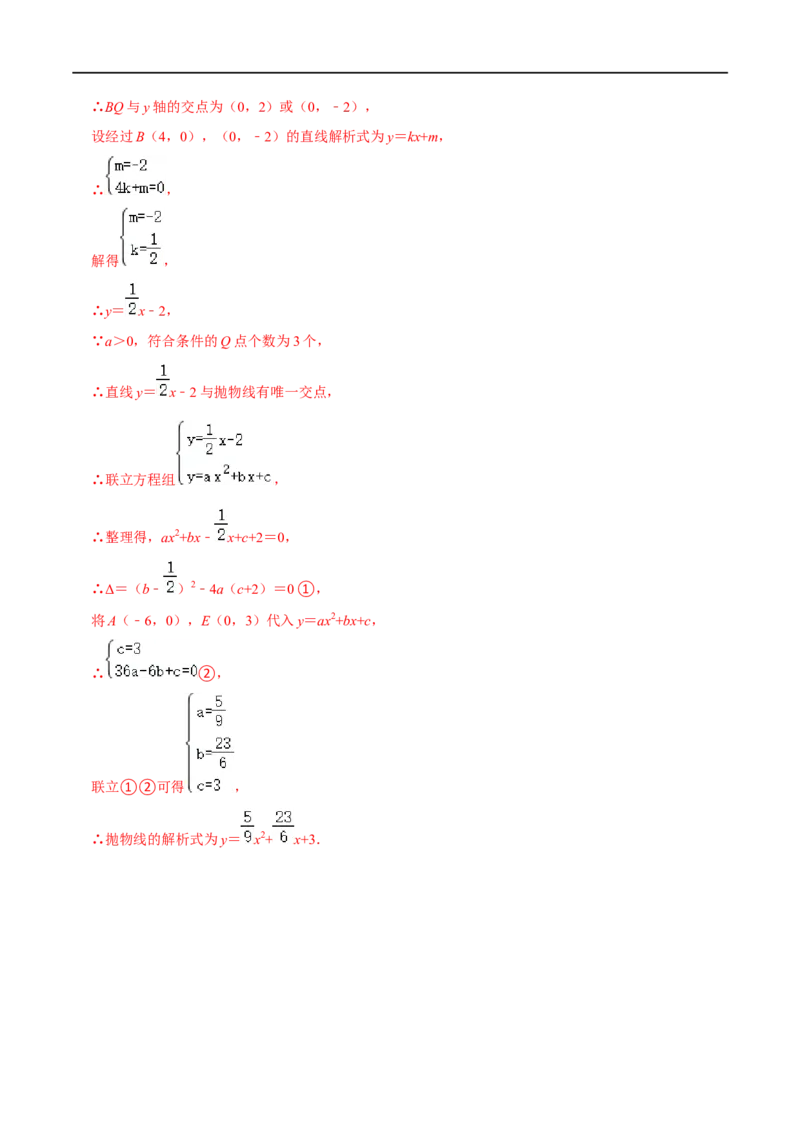 专题71函数中的新定义问题（解析版）_中考复习资料_语数英物化_2数学中考复习_2023年中考复习资料_专项复习_备战2023年中考数学解题大招复习讲义（全国通用）