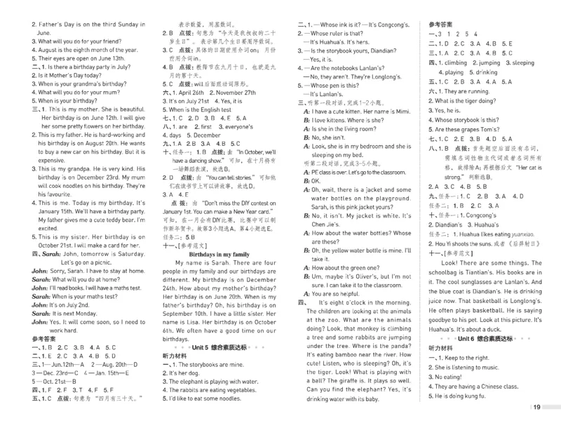 26春典中点五年级英语下（R-pep版）Y专版地区适用测试卷_2026春小学教辅大合集_6-26春《典中点》系列_26春《典中点》英语（R-pep版）3-6年级下册_26春典中点五年级英语下（R-pep版）