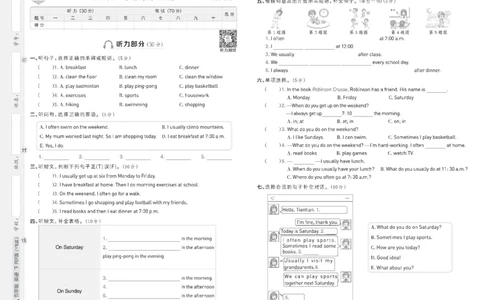 26春典中点五年级英语下（R-pep版）Y专版地区适用测试卷_2026春小学教辅大合集_6-26春《典中点》系列_26春《典中点》英语（R-pep版）3-6年级下册_26春典中点五年级英语下（R-pep版）