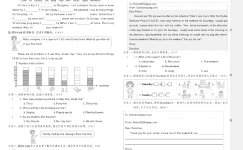 26春典中点五年级英语下（R-pep版）Y专版地区适用测试卷_2026春小学教辅大合集_6-26春《典中点》系列_26春《典中点》英语（R-pep版）3-6年级下册_26春典中点五年级英语下（R-pep版）