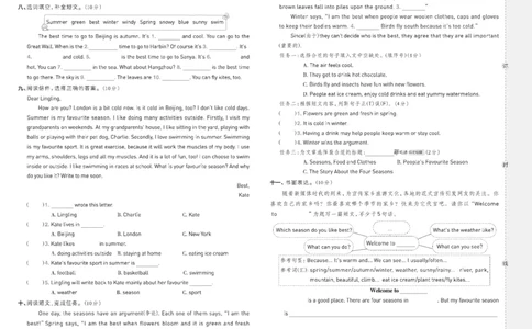 26春典中点五年级英语下（R-pep版）Y专版地区适用测试卷_2026春小学教辅大合集_6-26春《典中点》系列_26春《典中点》英语（R-pep版）3-6年级下册_26春典中点五年级英语下（R-pep版）