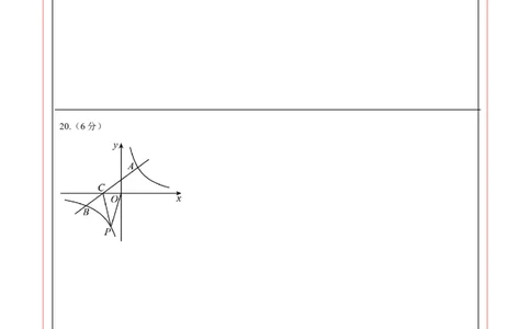 数学（甘肃兰州卷）（答题卡）_中考复习资料_语数英物化_2数学中考复习_赠送：2025中考模拟题_2025年数学三模_数学（甘肃兰州卷）-2025年中考第三次模拟考试