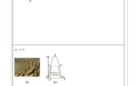 数学（甘肃兰州卷）（答题卡）_中考复习资料_语数英物化_2数学中考复习_赠送：2025中考模拟题_2025年数学三模_数学（甘肃兰州卷）-2025年中考第三次模拟考试