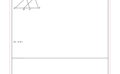 数学（答题卡A4）_中考复习资料_语数英物化_2数学中考复习_赠送：2025中考模拟题_2025年数学三模_数学（福建卷）-2025年中考第三次模拟考试