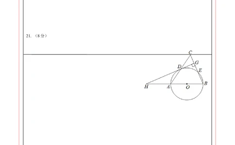 数学（答题卡A4）_中考复习资料_语数英物化_2数学中考复习_赠送：2025中考模拟题_2025年数学三模_数学（福建卷）-2025年中考第三次模拟考试