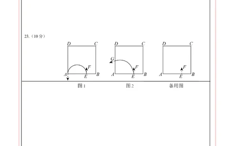 数学（答题卡A4）_中考复习资料_语数英物化_2数学中考复习_赠送：2025中考模拟题_2025年数学三模_数学（福建卷）-2025年中考第三次模拟考试