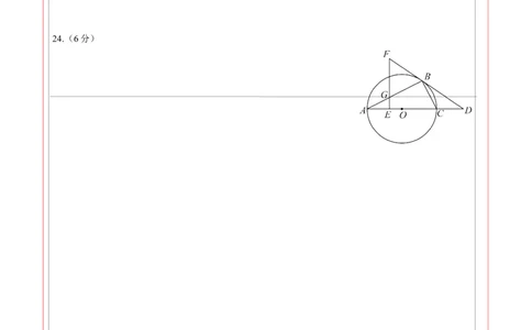 数学（北京卷）（答题卡）_中考复习资料_语数英物化_2数学中考复习_赠送：2025中考模拟题_2025年数学三模_数学（北京卷）-2025年中考第三次模拟考试