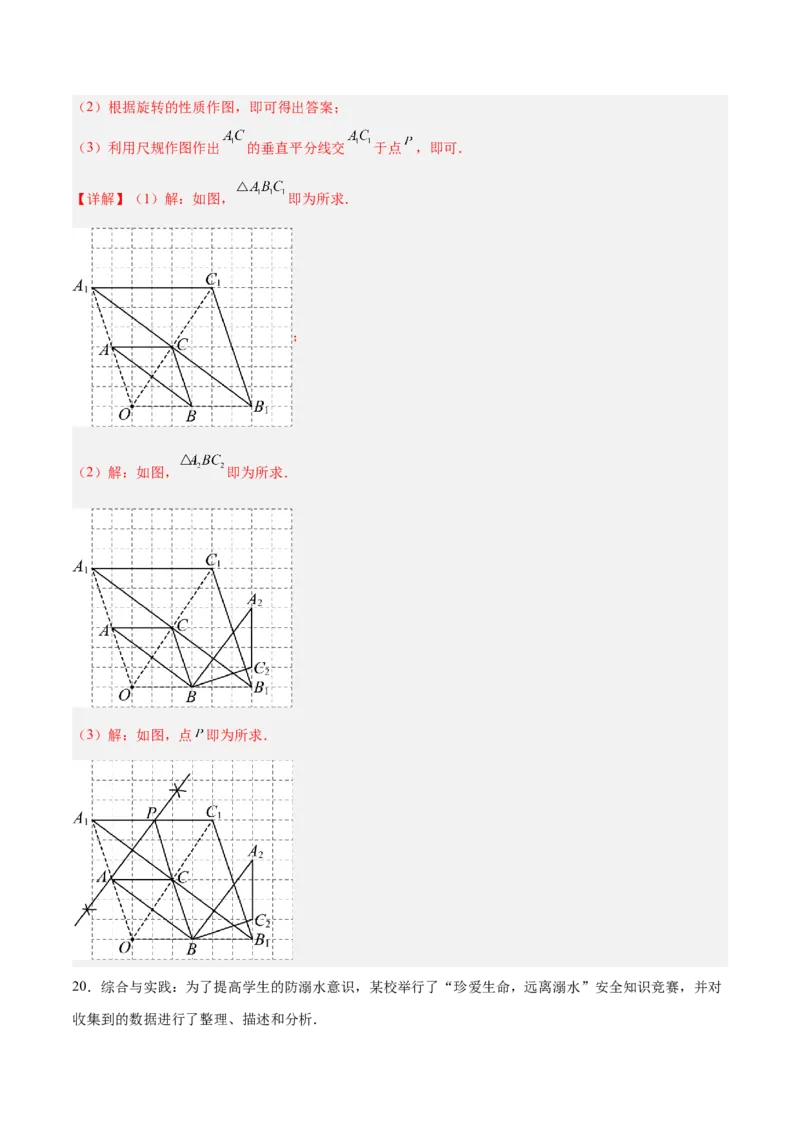 数学（广西卷）（全解全析）_中考复习资料_语数英物化_2数学中考复习_赠送：2025中考模拟题_2025年数学押题预测_数学（广西卷）-2025年中考押题预测卷