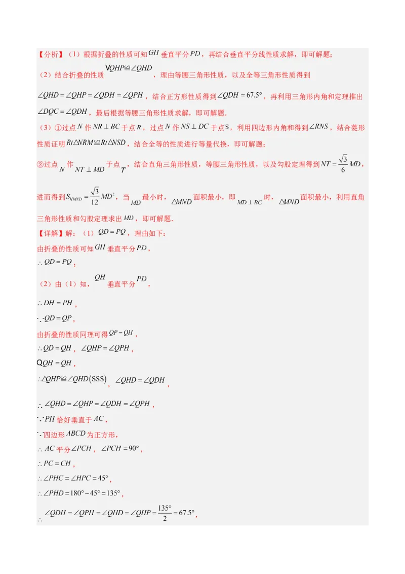 数学（广西卷）（全解全析）_中考复习资料_语数英物化_2数学中考复习_赠送：2025中考模拟题_2025年数学押题预测_数学（广西卷）-2025年中考押题预测卷