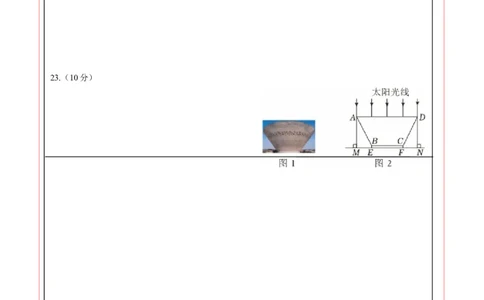 数学（盐城卷）（答题卡）_中考复习资料_语数英物化_2数学中考复习_赠送：2025中考模拟题_2025年数学押题预测_数学（江苏盐城卷）-2025年中考押题预测卷