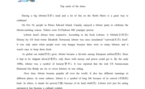 备战2026年中考英语新热点时文阅读4（含答案解析）_中考复习资料_语数英物化_3英语中考复习_2026年中考复习（更新中）_备战2026年中考英语新热点时文阅读