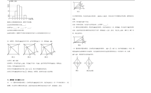 数学（考试版A3）_中考复习资料_语数英物化_2数学中考复习_赠送：2025中考模拟题_2025年数学押题预测_数学（江西卷）-2025年中考押题预测卷