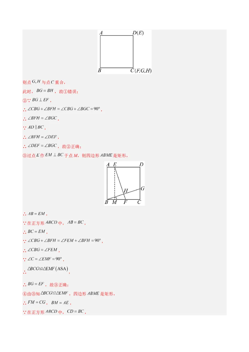 数学（湖南卷）（全解全析）_中考复习资料_语数英物化_2数学中考复习_赠送：2025中考模拟题_2025年数学二模_数学（湖南卷）-2025年中考第二次全真模拟题