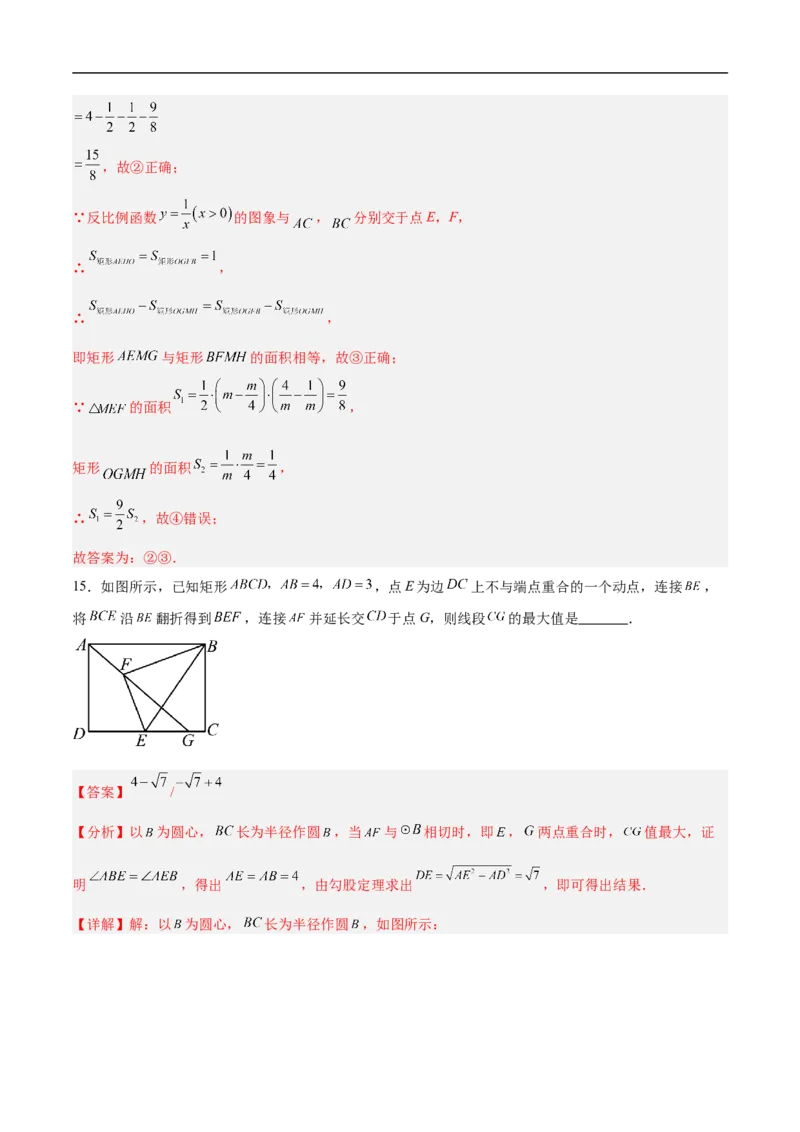 数学（辽宁卷01）（全解全析）_中考复习资料_语数英物化_2数学中考复习_赠送：2025中考模拟题_2025年数学押题预测_数学（辽宁卷01）-2025年中考押题预测卷