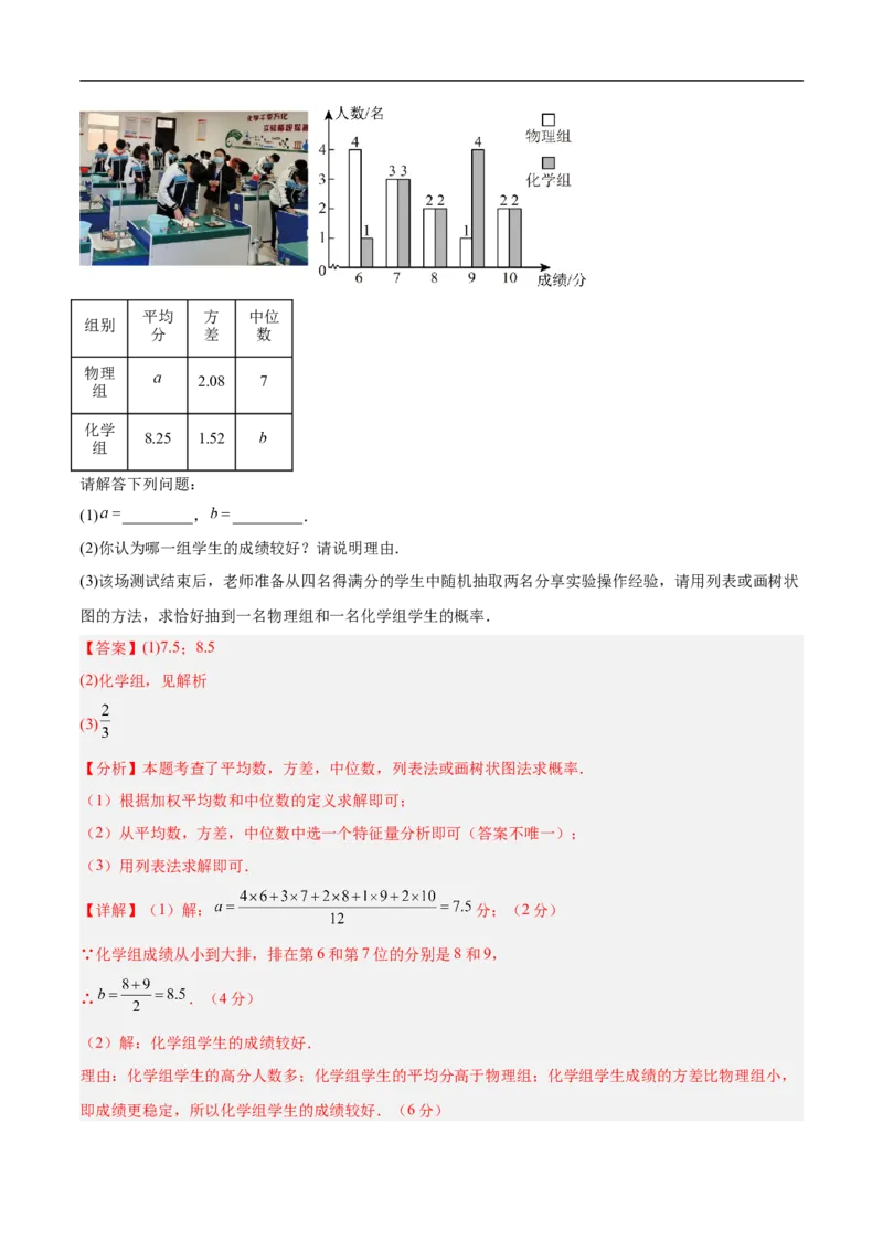 数学（辽宁卷01）（全解全析）_中考复习资料_语数英物化_2数学中考复习_赠送：2025中考模拟题_2025年数学押题预测_数学（辽宁卷01）-2025年中考押题预测卷