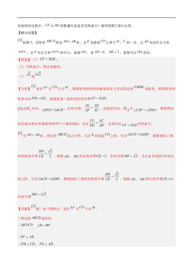数学（辽宁卷01）（全解全析）_中考复习资料_语数英物化_2数学中考复习_赠送：2025中考模拟题_2025年数学押题预测_数学（辽宁卷01）-2025年中考押题预测卷