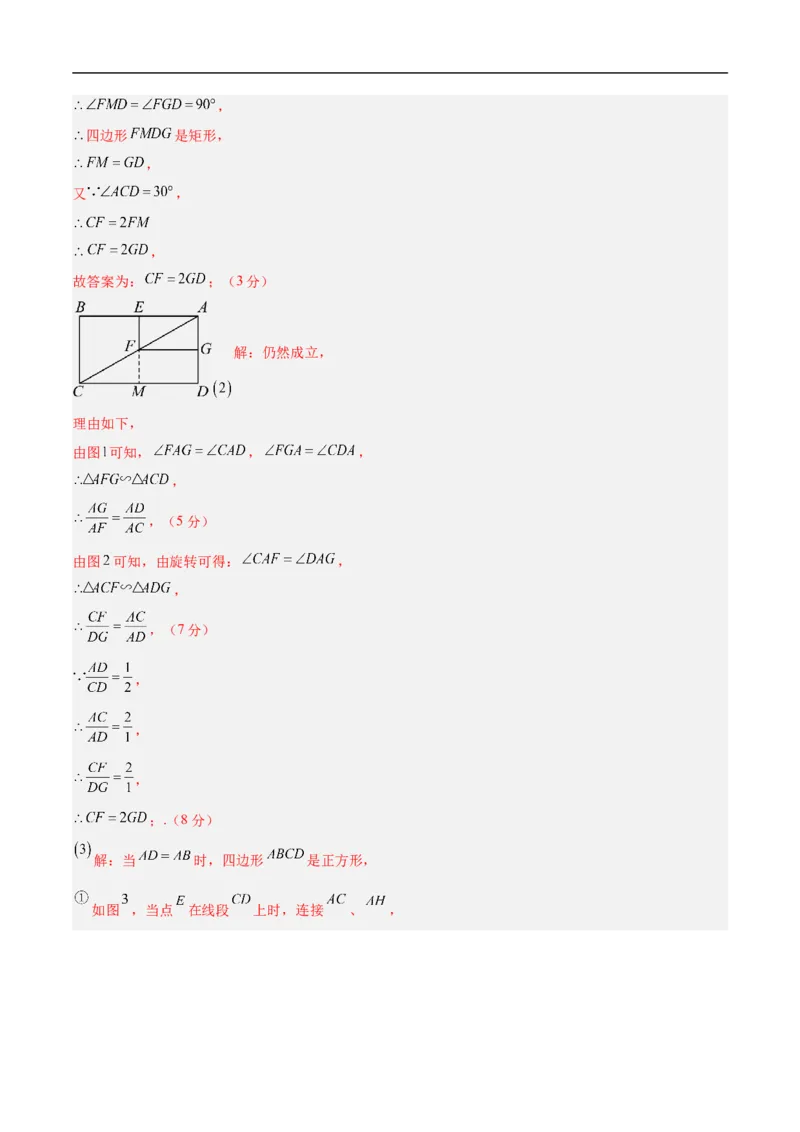 数学（辽宁卷01）（全解全析）_中考复习资料_语数英物化_2数学中考复习_赠送：2025中考模拟题_2025年数学押题预测_数学（辽宁卷01）-2025年中考押题预测卷