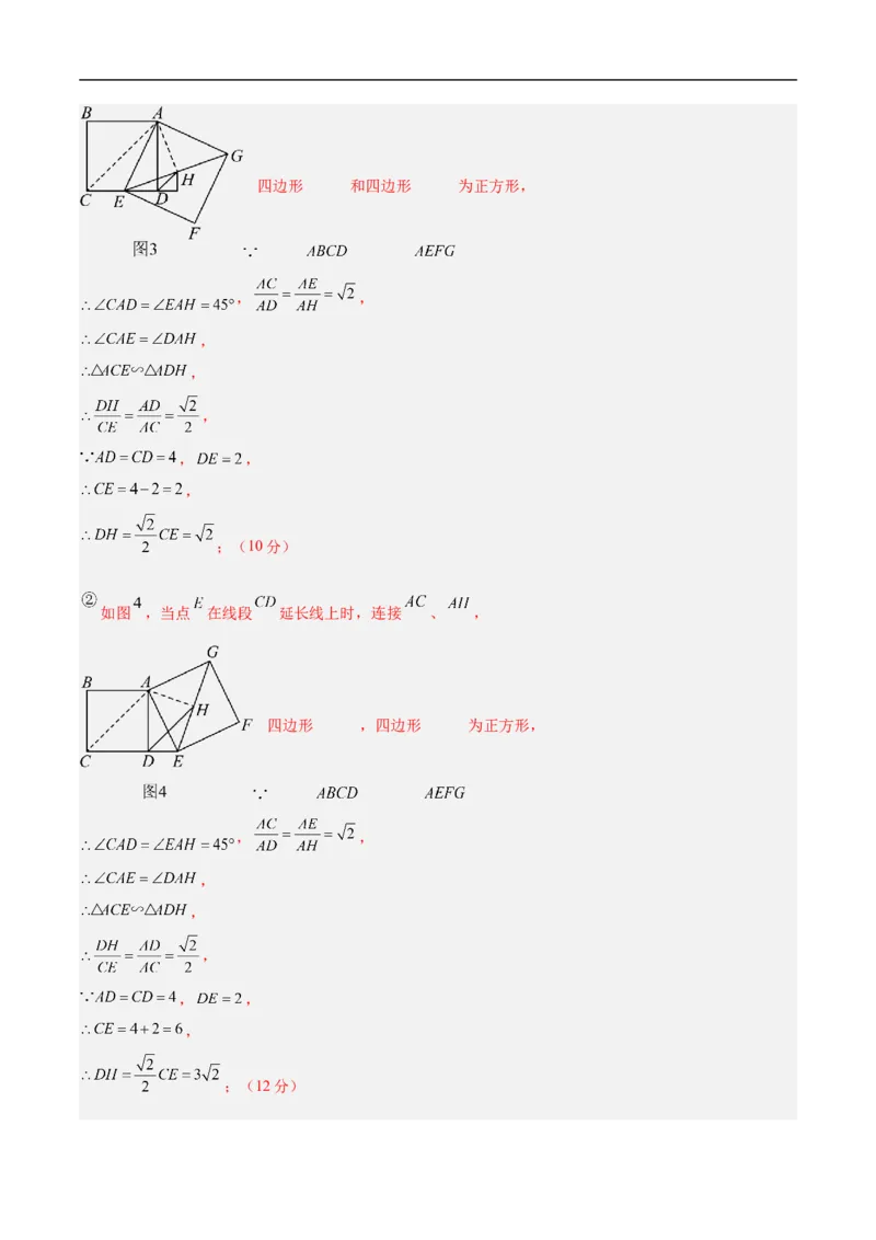 数学（辽宁卷01）（全解全析）_中考复习资料_语数英物化_2数学中考复习_赠送：2025中考模拟题_2025年数学押题预测_数学（辽宁卷01）-2025年中考押题预测卷