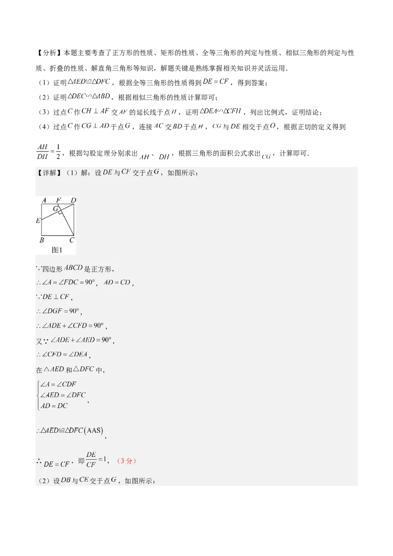 数学（内蒙古卷）（参考答案及评分标准）_中考复习资料_语数英物化_2数学中考复习_赠送：2025中考模拟题_2025年数学三模_数学（内蒙古卷）-2025年中考第三次模拟考试
