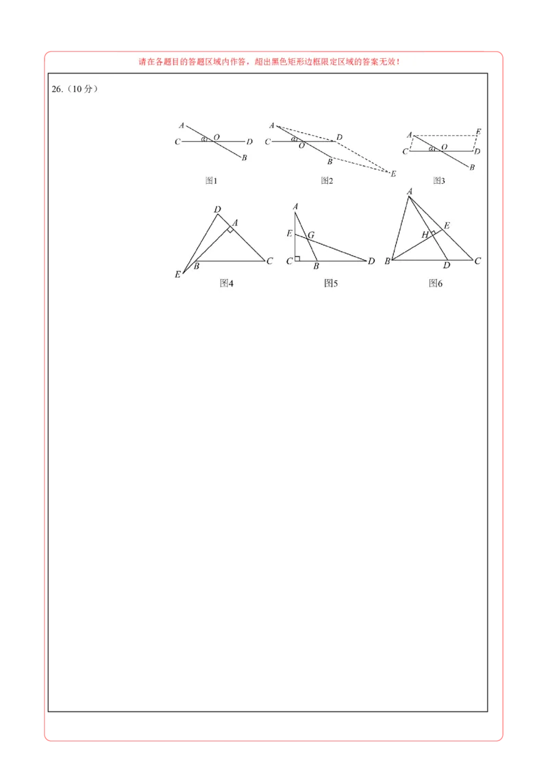 数学（宁夏卷）（答题卡A4）_中考复习资料_语数英物化_2数学中考复习_赠送：2025中考模拟题_2025年数学二模_数学（宁夏卷）-2025年中考第二次全真模拟题