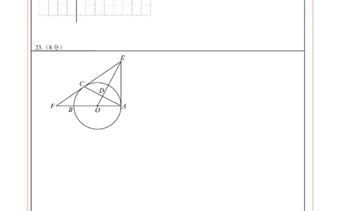 数学（宁夏卷）（答题卡A4）_中考复习资料_语数英物化_2数学中考复习_赠送：2025中考模拟题_2025年数学二模_数学（宁夏卷）-2025年中考第二次全真模拟题