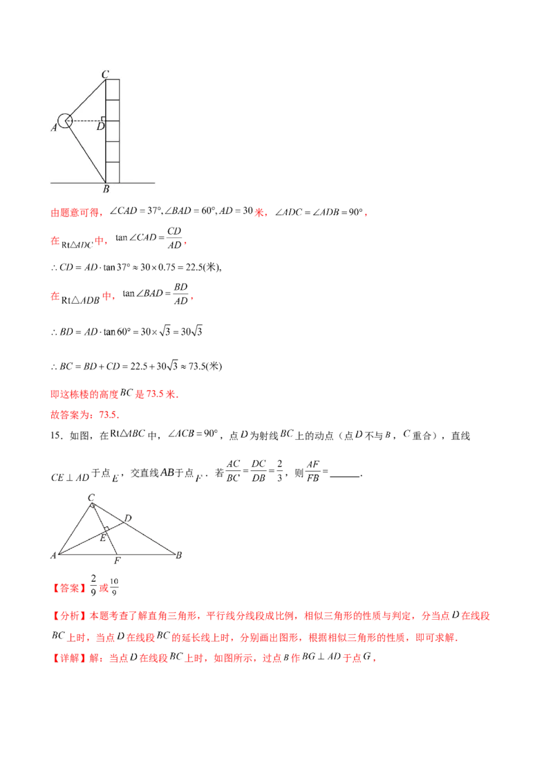 数学（武汉卷）（全解全析）_中考复习资料_语数英物化_2数学中考复习_赠送：2025中考模拟题_2025年数学一模_数学（湖北武汉卷）-2025年中考第一次全真模拟题
