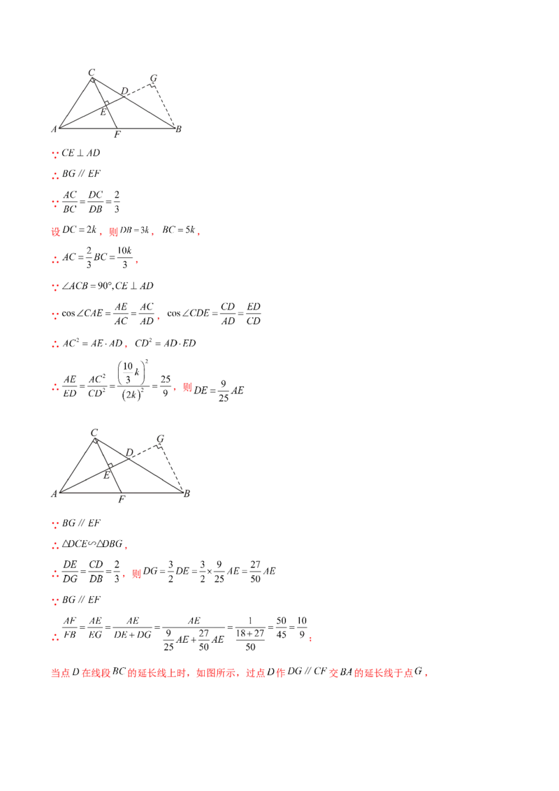 数学（武汉卷）（全解全析）_中考复习资料_语数英物化_2数学中考复习_赠送：2025中考模拟题_2025年数学一模_数学（湖北武汉卷）-2025年中考第一次全真模拟题