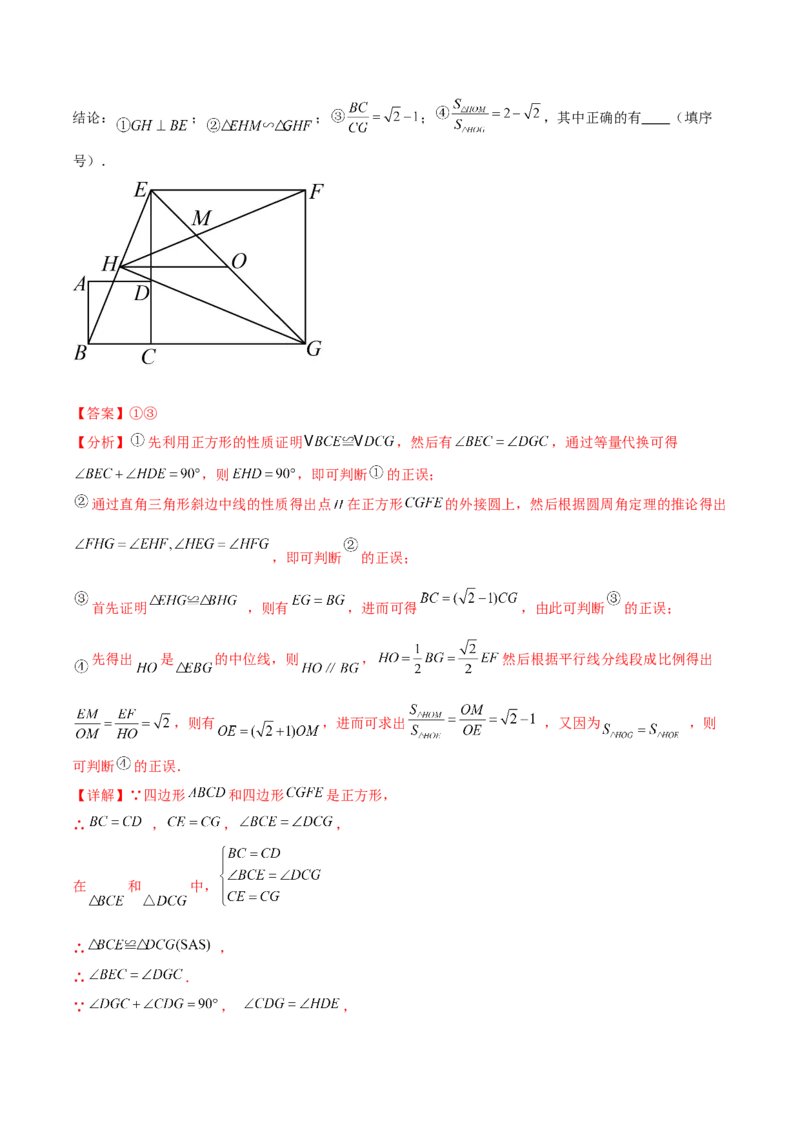 数学（武汉卷）（全解全析）_中考复习资料_语数英物化_2数学中考复习_赠送：2025中考模拟题_2025年数学一模_数学（湖北武汉卷）-2025年中考第一次全真模拟题