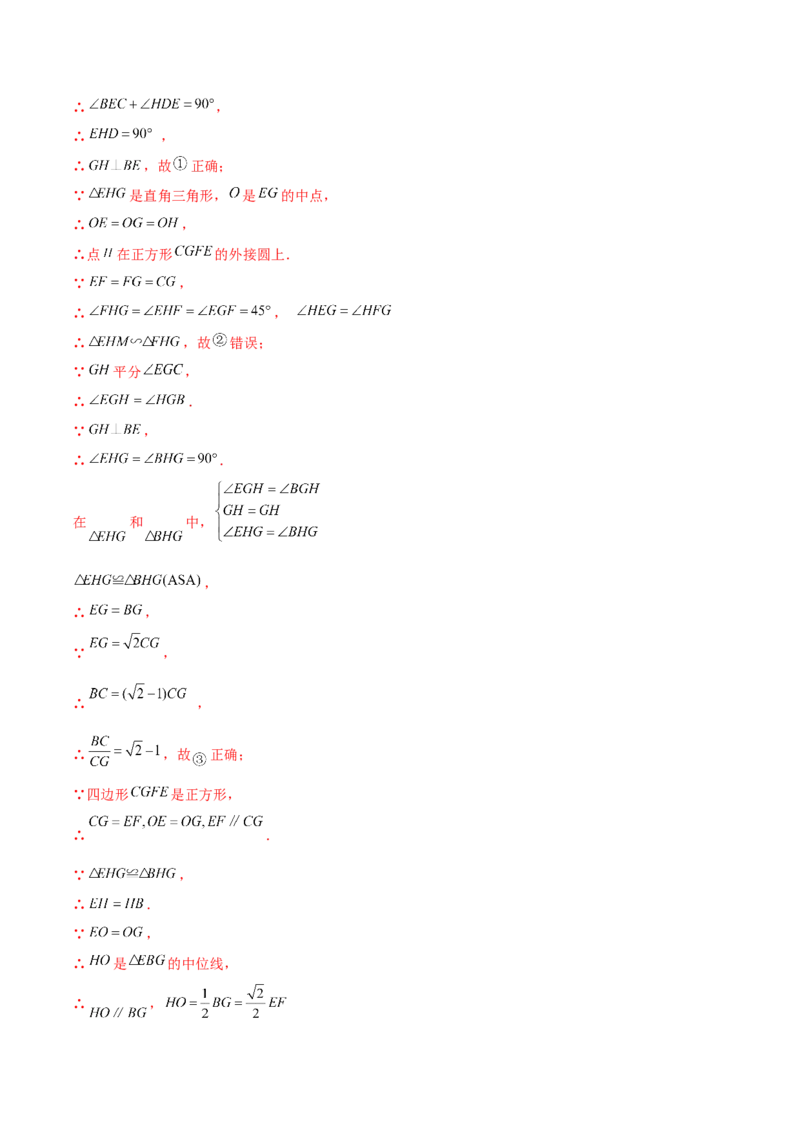 数学（武汉卷）（全解全析）_中考复习资料_语数英物化_2数学中考复习_赠送：2025中考模拟题_2025年数学一模_数学（湖北武汉卷）-2025年中考第一次全真模拟题