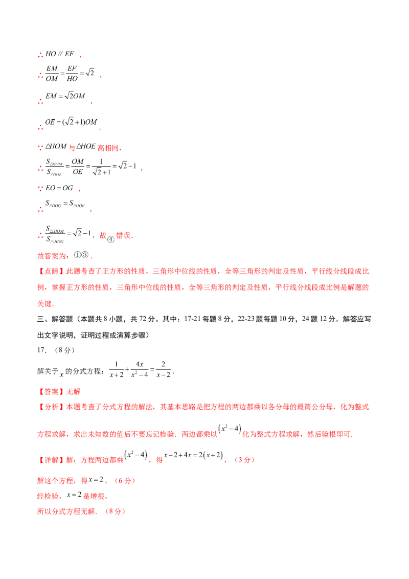 数学（武汉卷）（全解全析）_中考复习资料_语数英物化_2数学中考复习_赠送：2025中考模拟题_2025年数学一模_数学（湖北武汉卷）-2025年中考第一次全真模拟题