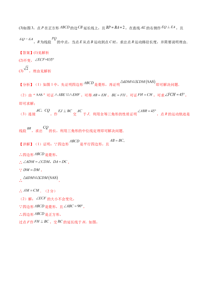 数学（武汉卷）（全解全析）_中考复习资料_语数英物化_2数学中考复习_赠送：2025中考模拟题_2025年数学一模_数学（湖北武汉卷）-2025年中考第一次全真模拟题