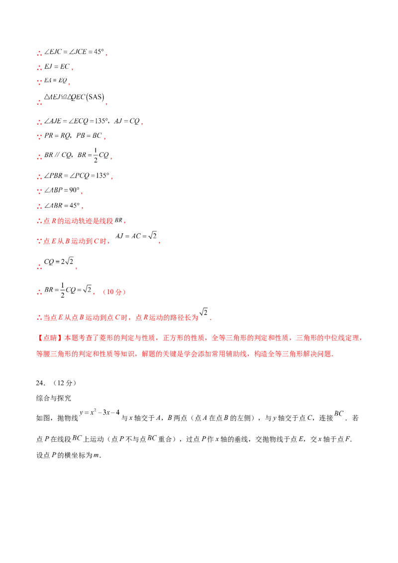 数学（武汉卷）（全解全析）_中考复习资料_语数英物化_2数学中考复习_赠送：2025中考模拟题_2025年数学一模_数学（湖北武汉卷）-2025年中考第一次全真模拟题